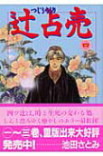 Vol. 4