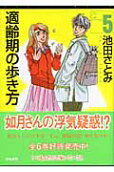 第5卷