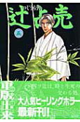 Vol. 5