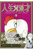 Vol. 1