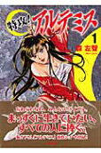 Vol. 1