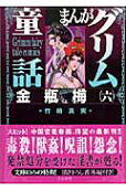 Vol. 6
