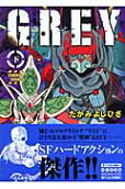 Vol. 2