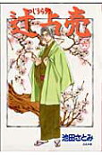Vol. 6