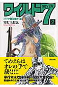 Vol. 2