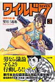 Vol. 3