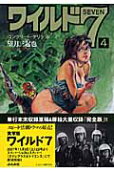 Vol. 4