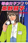 Vol. 1