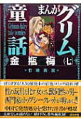 Vol. 7