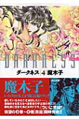 Vol. 4