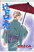 Vol. 7