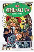 Vol. 5