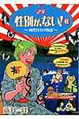 Vol. 6