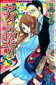 Vol. 1