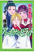 4권