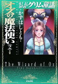 Vol. 2