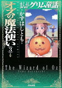 Vol. 3