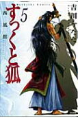 5권
