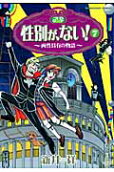 Vol. 7