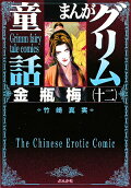 Vol. 12
