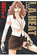 L.A.HEAT