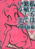 2권