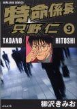 第9卷