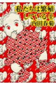 4권