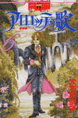 Vol. 6