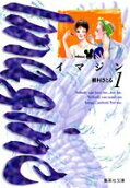 Vol. 1