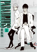 Vol. 1