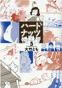 Vol. 5