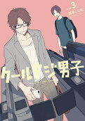 3권