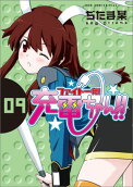 9권