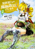 Vol. 2
