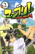 Vol. 2