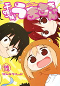 Vol. 12