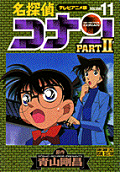11권