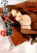 第6卷