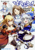 Vol. 2