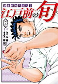 Vol. 123