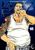 Vol. 18