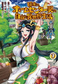 Vol. 7