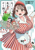 第5卷