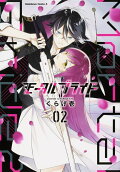 Vol. 2
