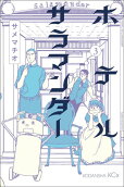 3권