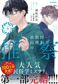 Vol. 6