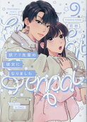 Vol. 9