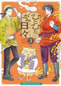 3권