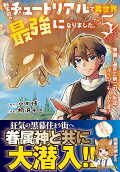 Vol. 5